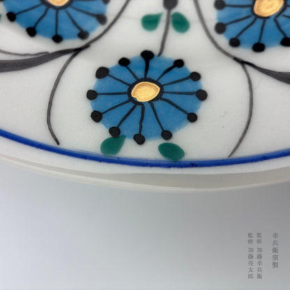 波斯彩绘 分餐盘 小皿