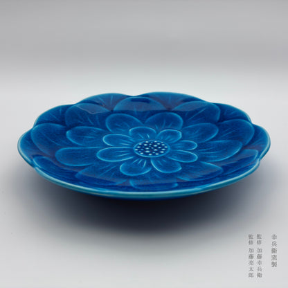 青釉 花型 小皿