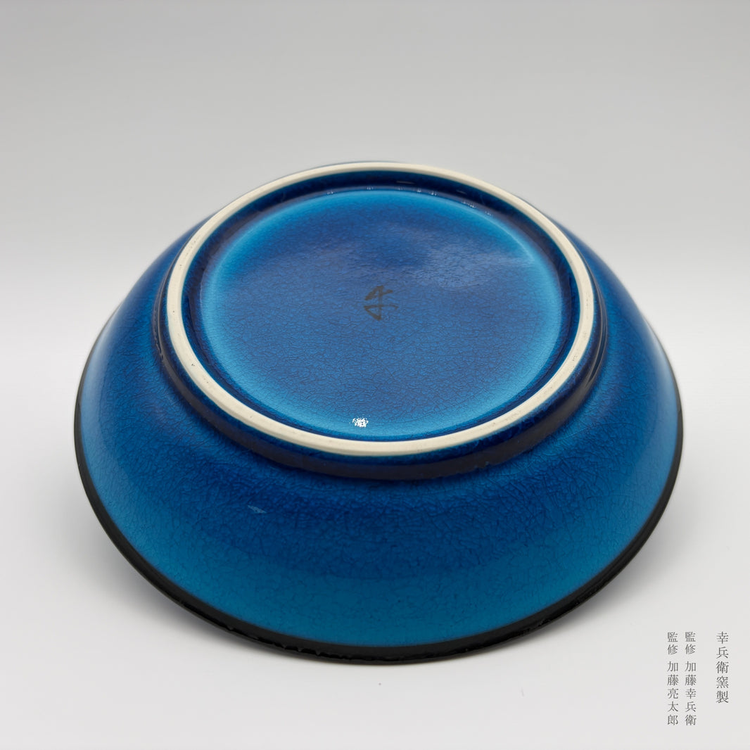 青釉 阳刻纹 小皿