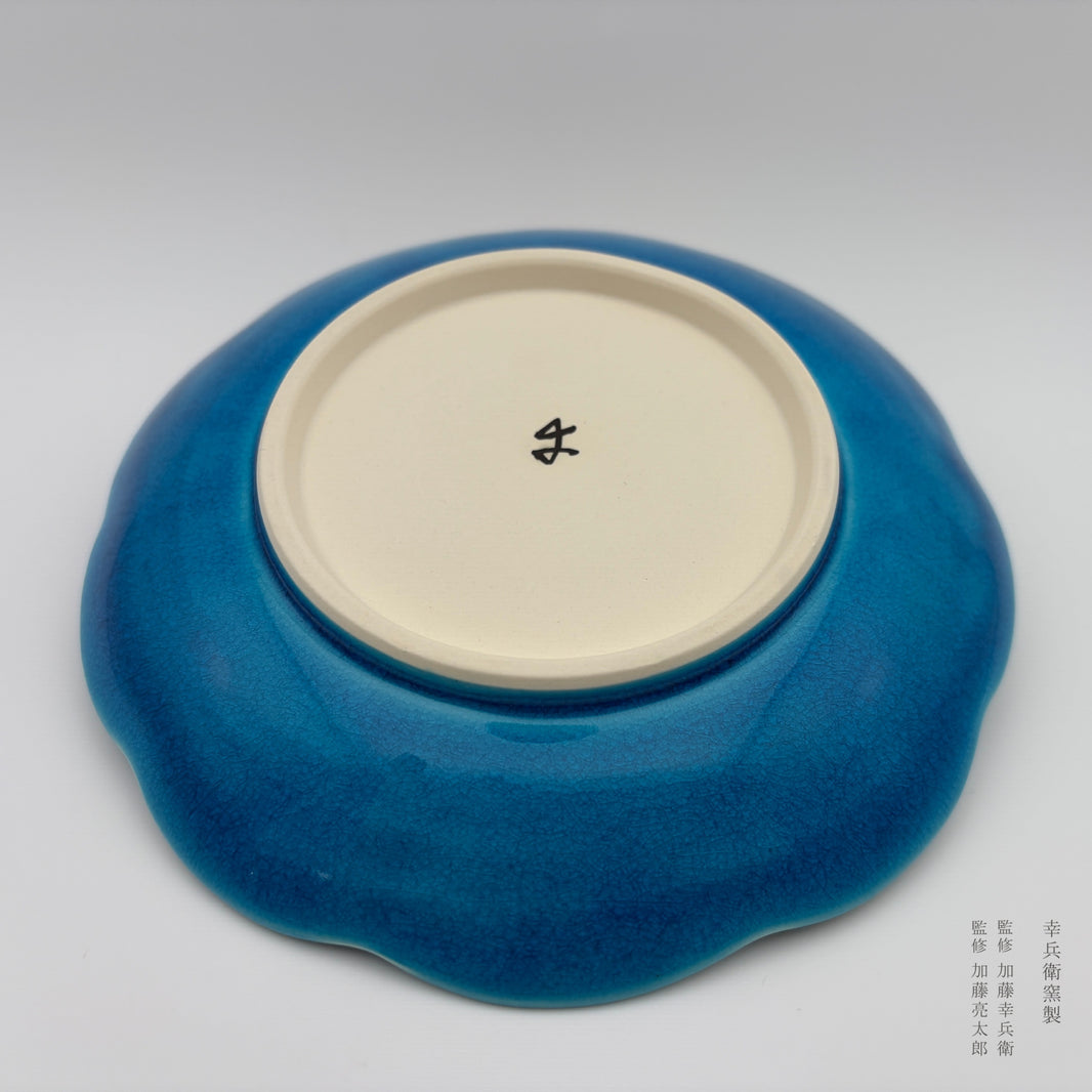青釉 花型 小皿