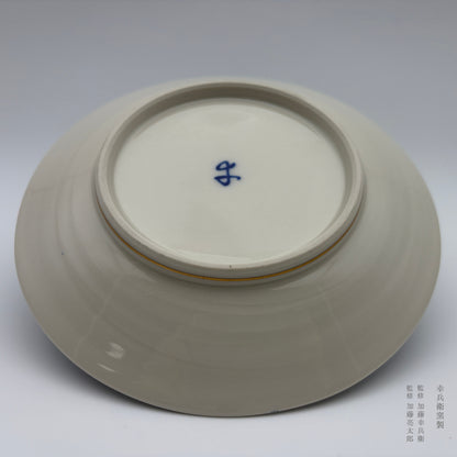 波斯彩绘 分餐盘 小皿