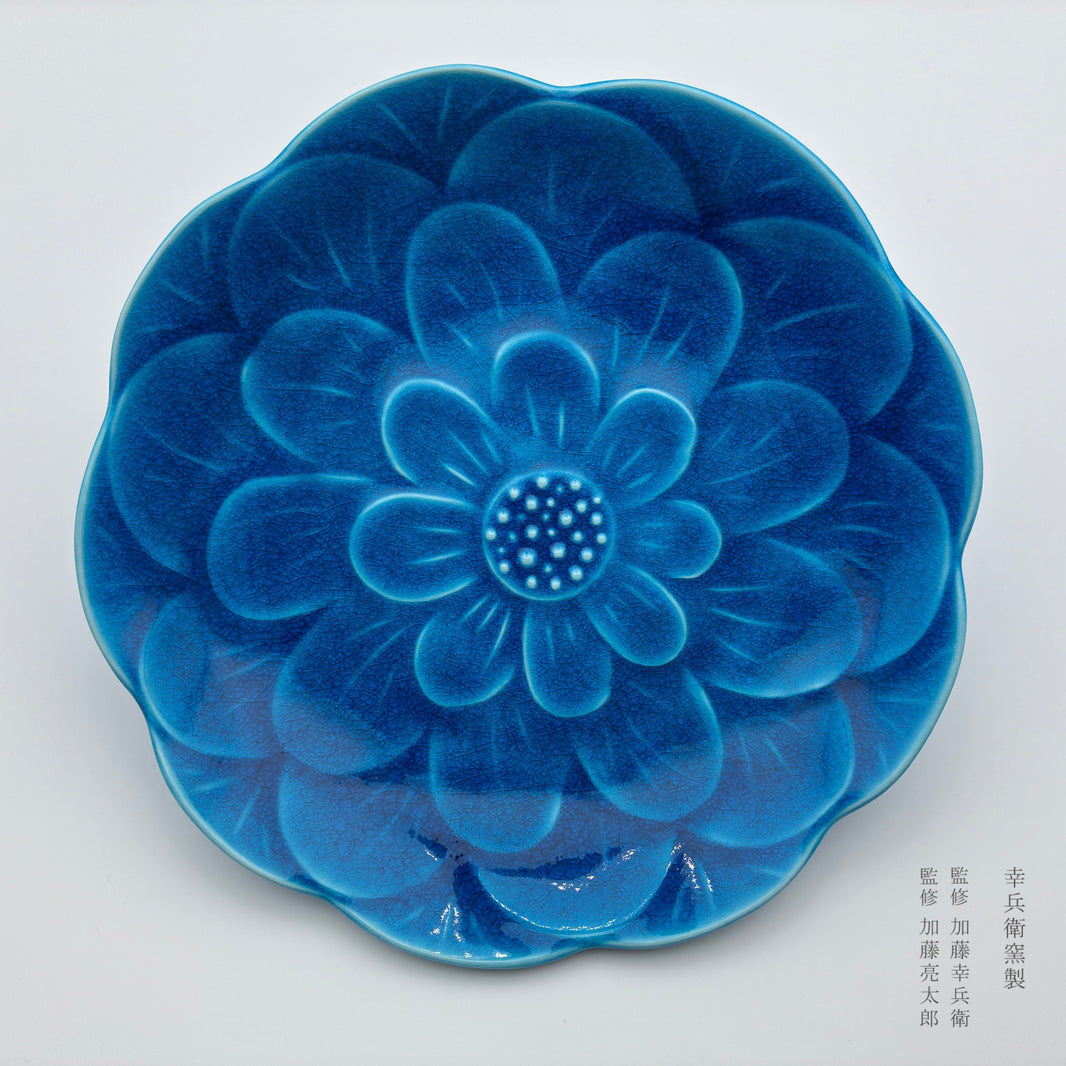 青釉 花型 小皿