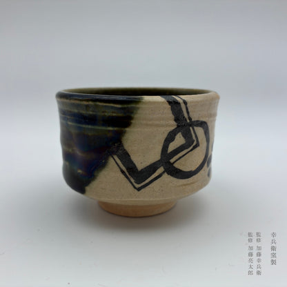 织部 酒吞