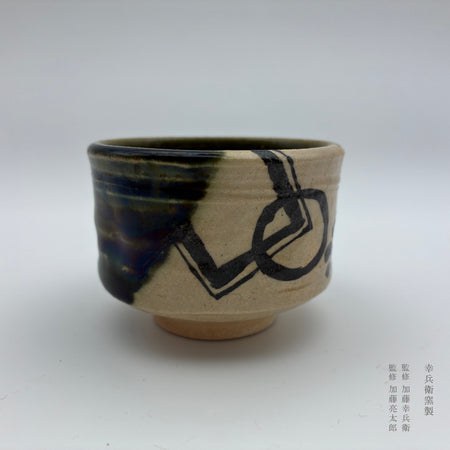 织部 酒吞