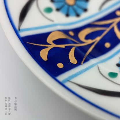 波斯彩绘 分餐盘 小皿