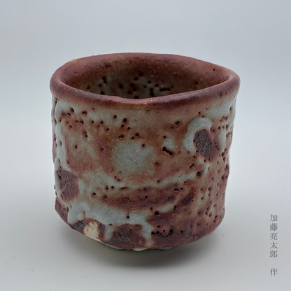 鼠 志野 酒吞