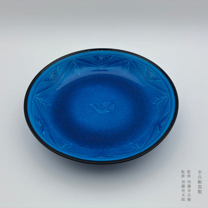 青釉 阳刻纹 小皿