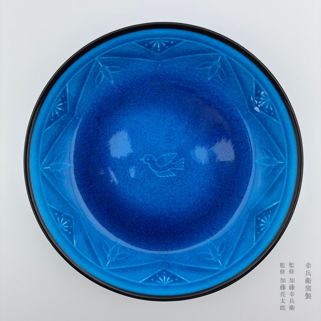 青釉 阳刻纹 小皿