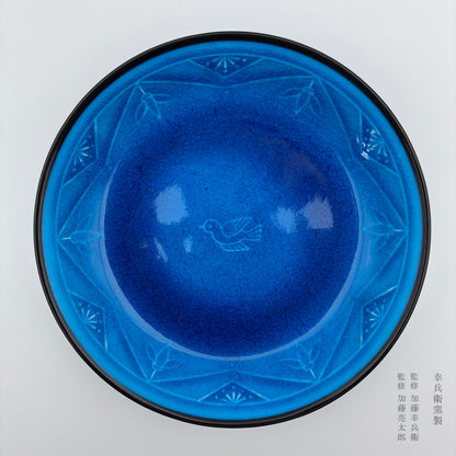 青釉 阳刻纹 小皿