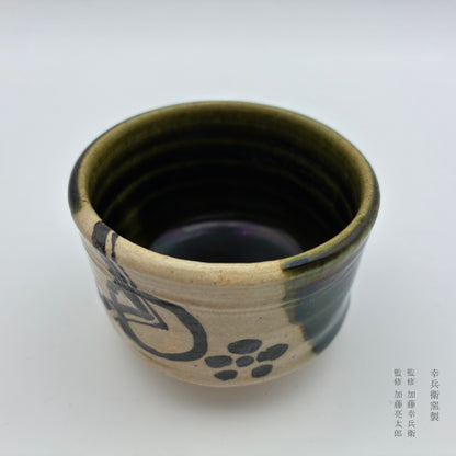 织部 酒吞